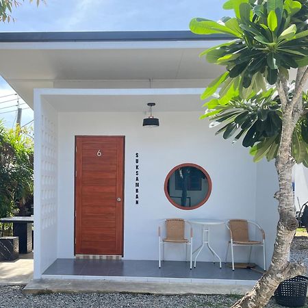 สุขสำราญรีสอร์ท หาดเจ้าหลาว จันทบุรี Eksteriør billede
